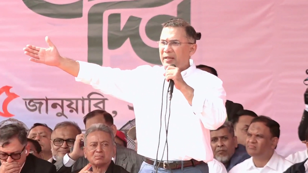 তারেক রহমান