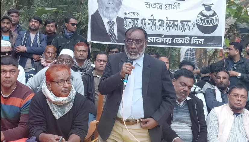 ছবি-প্রতিনিধি