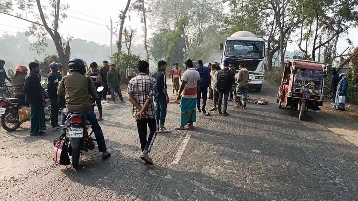 ছবি: সংগৃহীত
