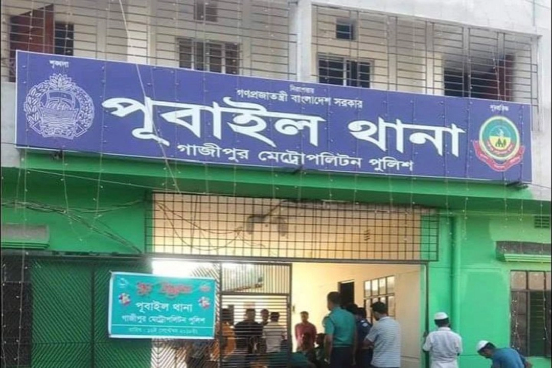 ছবি: সংগৃহীত