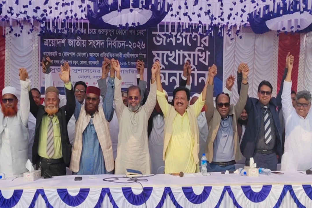 ঘের দখল ও সন্ত্রাস রুখতে একমত ৪ প্রার্থী: এমপি হলে ছাড় নয়। ছবি: সংগৃহীত