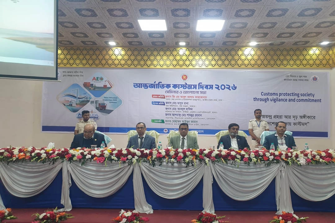 বেনাপোলে উদযাপিত হলো আন্তর্জাতিক কাস্টমস দিবস। ছবি: গ্রামের কাগজ