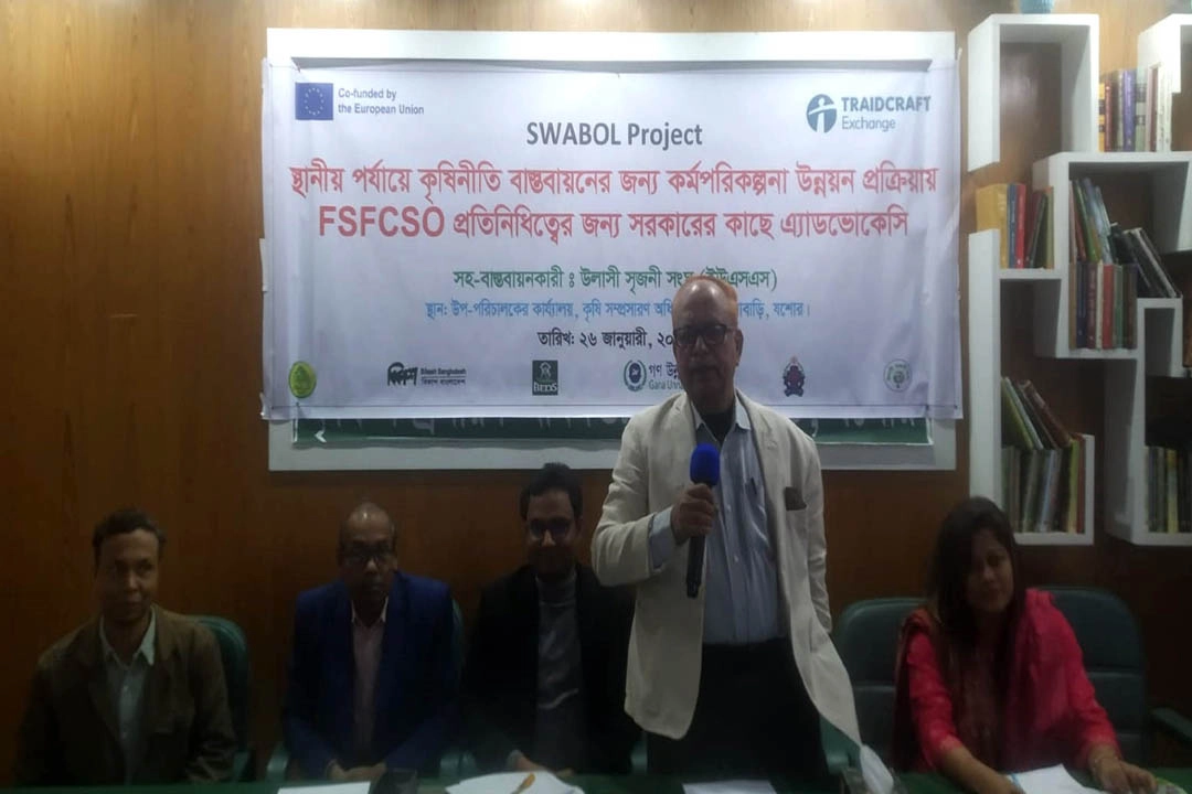 সোমবার যশোরে কৃষিনীতি বাস্তবায়নে আঅ্যাডভোকেসি সভায় বক্তব্য দেন উলাসী সৃজনী সংঘের নির্বাহী পরিচালক খন্দকার আজিজুল হক মনি। ছবি: গ্রামের কাগজ