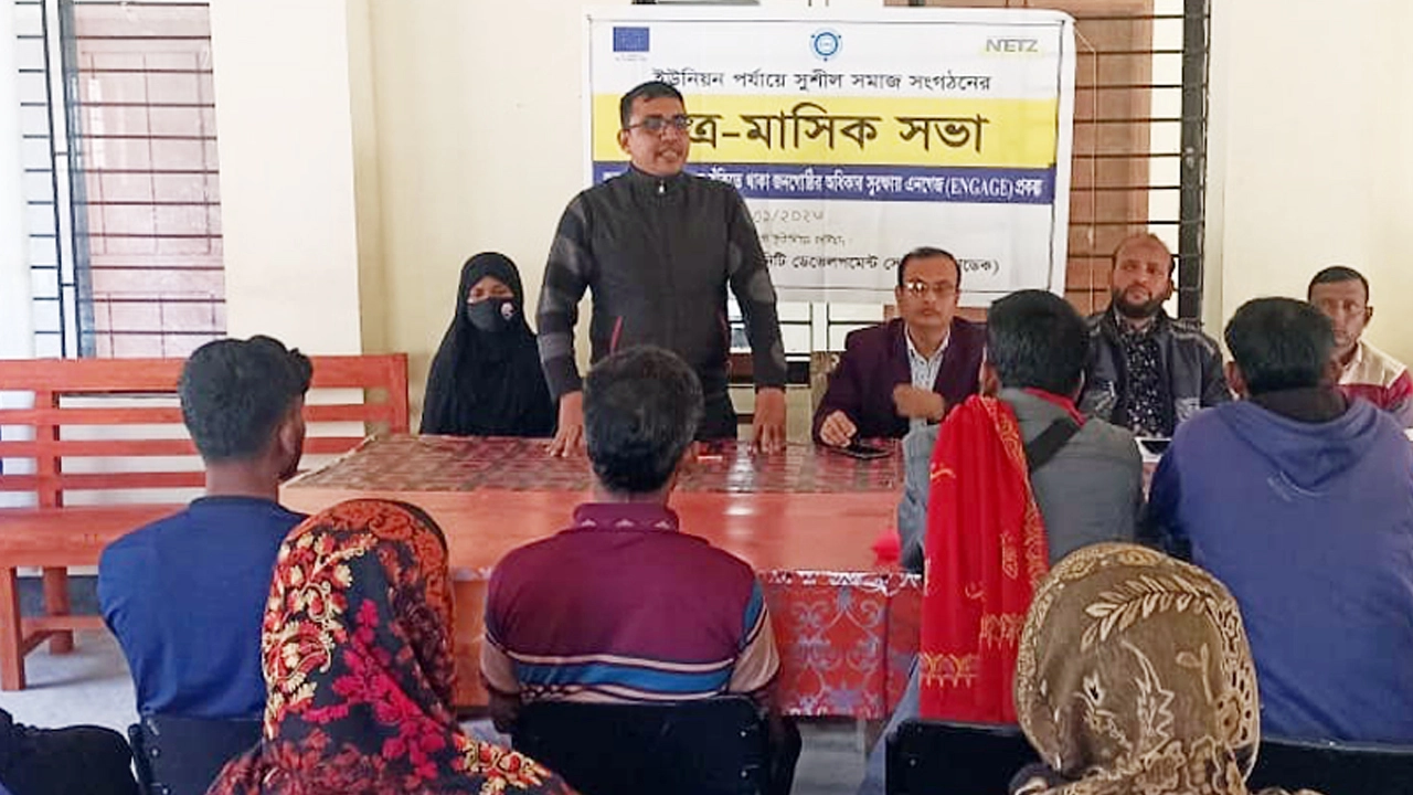 মোরেলগঞ্জে জলবায়ু ঝুঁকিতে জনগোষ্ঠীর অধিকার সুরক্ষায় সংলাপ সভা অনুষ্ঠিত