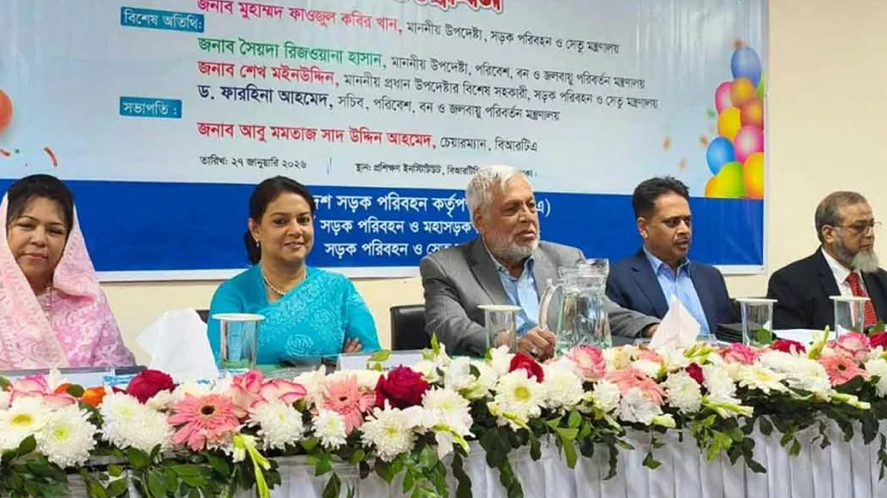 তেজগাঁওয়ের বিআরটিসি প্রশিক্ষণ ইনস্টিটিউটে আয়োজিত অনুষ্ঠানে পরিবেশ উপদেষ্টা সৈয়দা রিজওয়ানা হাসান।