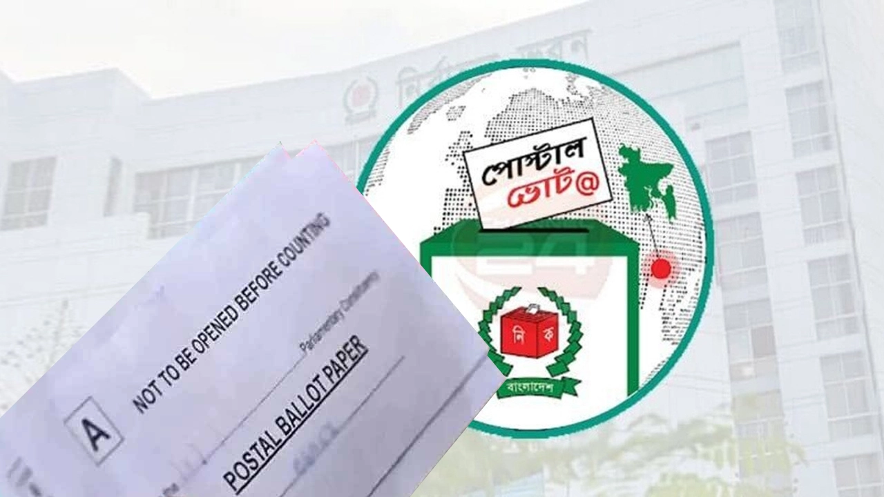 প্রবাসী ভোটারদের ২১,৫০৮টি পোস্টাল ব্যালট দেশে পৌঁছেছে