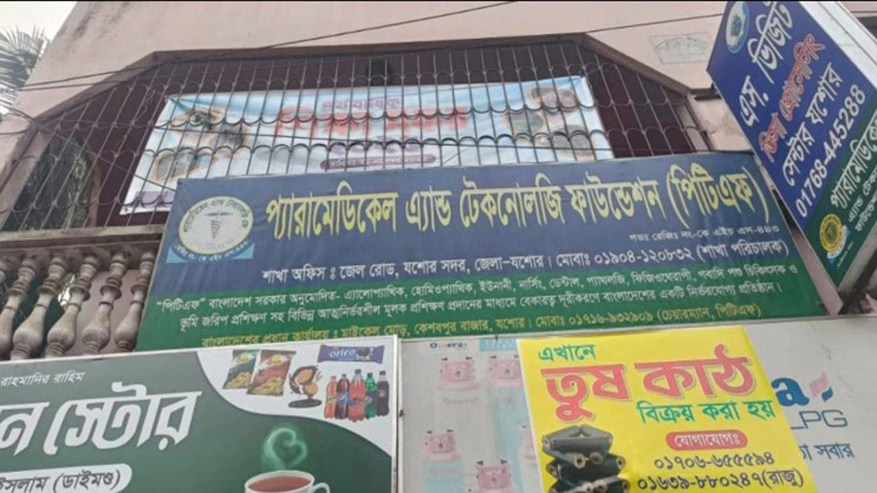 ছবি-গ্রামের কাগজ