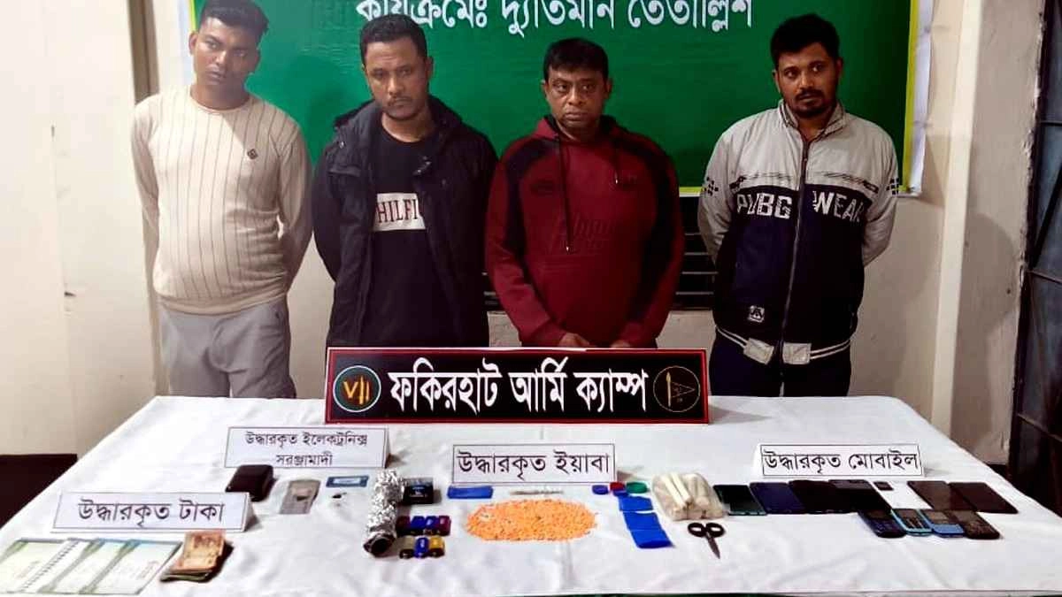 ফকিরহাটে চার মাদককারবারি গ্রেফতার।