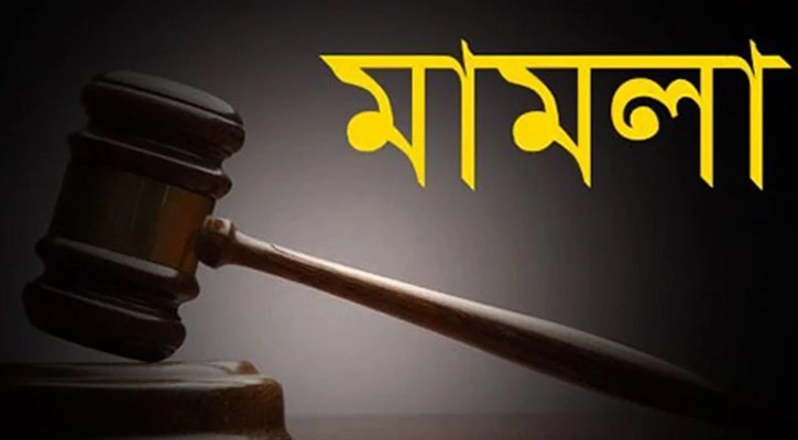 ছবি-সংগৃহীত