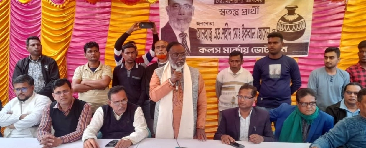 অ্যাডভোকেট শহীদ মোহাম্মদ ইকবাল হোসেনে । ছবি : গ্রামের কাগজ