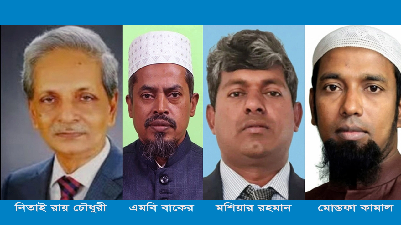 নিতাই রায় চৌধুরী, এমবি বাকের, মশিয়ার রহমান, মোস্তফা কামাল ¦ ছবি: এস আর এ হান্নান