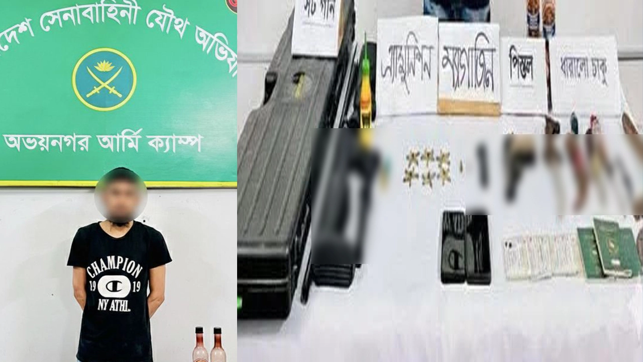 অভয়নগরে অস্ত্র গুলিসহ একজন আটক