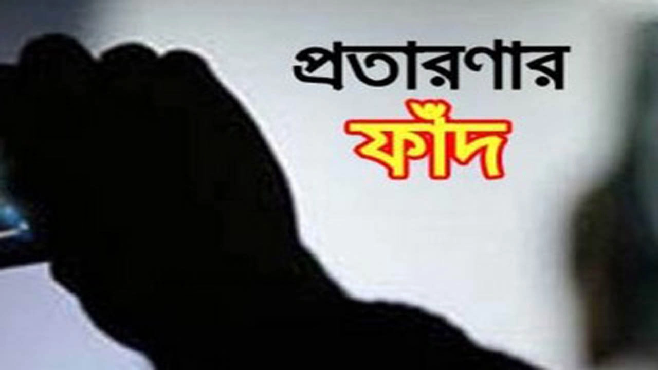 ছবি: ইন্টারনেট থেকে সংগৃহীত