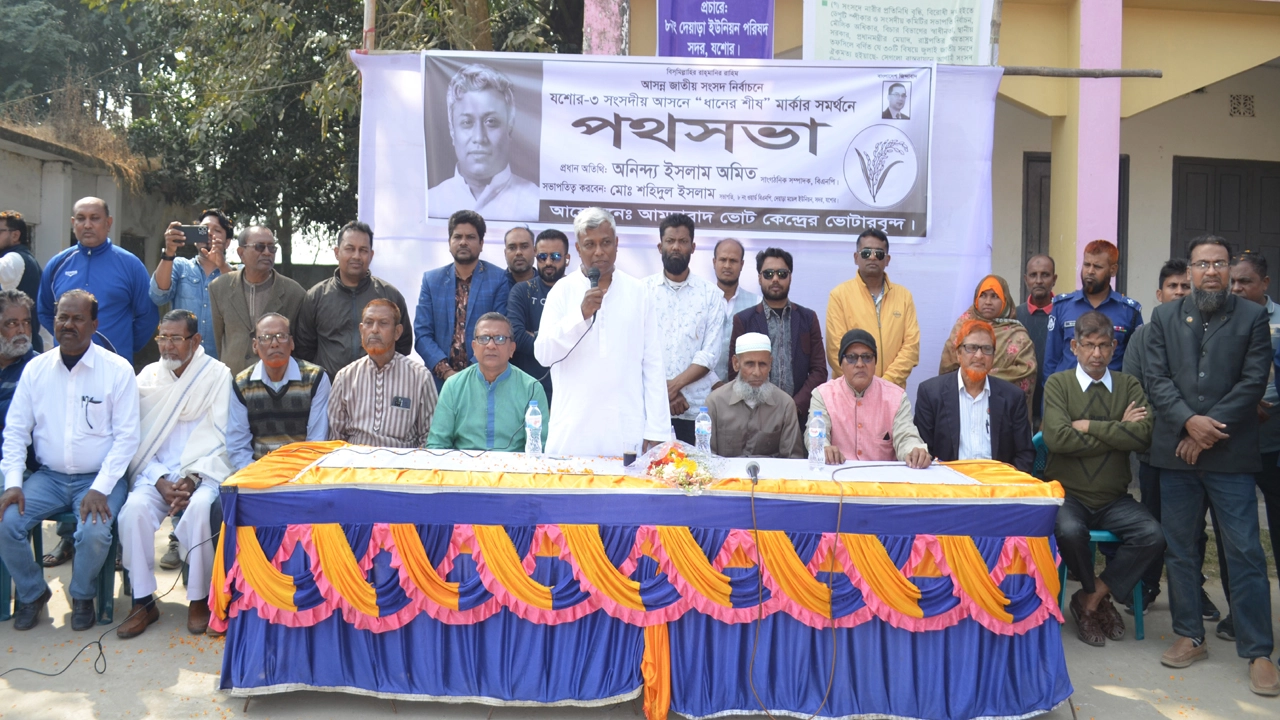 শনিবার যশোরের দেয়াড়া ইউনিয়ন পরিষদ চত্বরে নির্বাচনী পথসভায় বক্তৃতা করেন বিএনপির মনোনীত ধানের শীষ প্রতিকের প্রার্থী অনিন্দ্য ইসলাম অমিত। ছবি: গ্রামের কাগজ