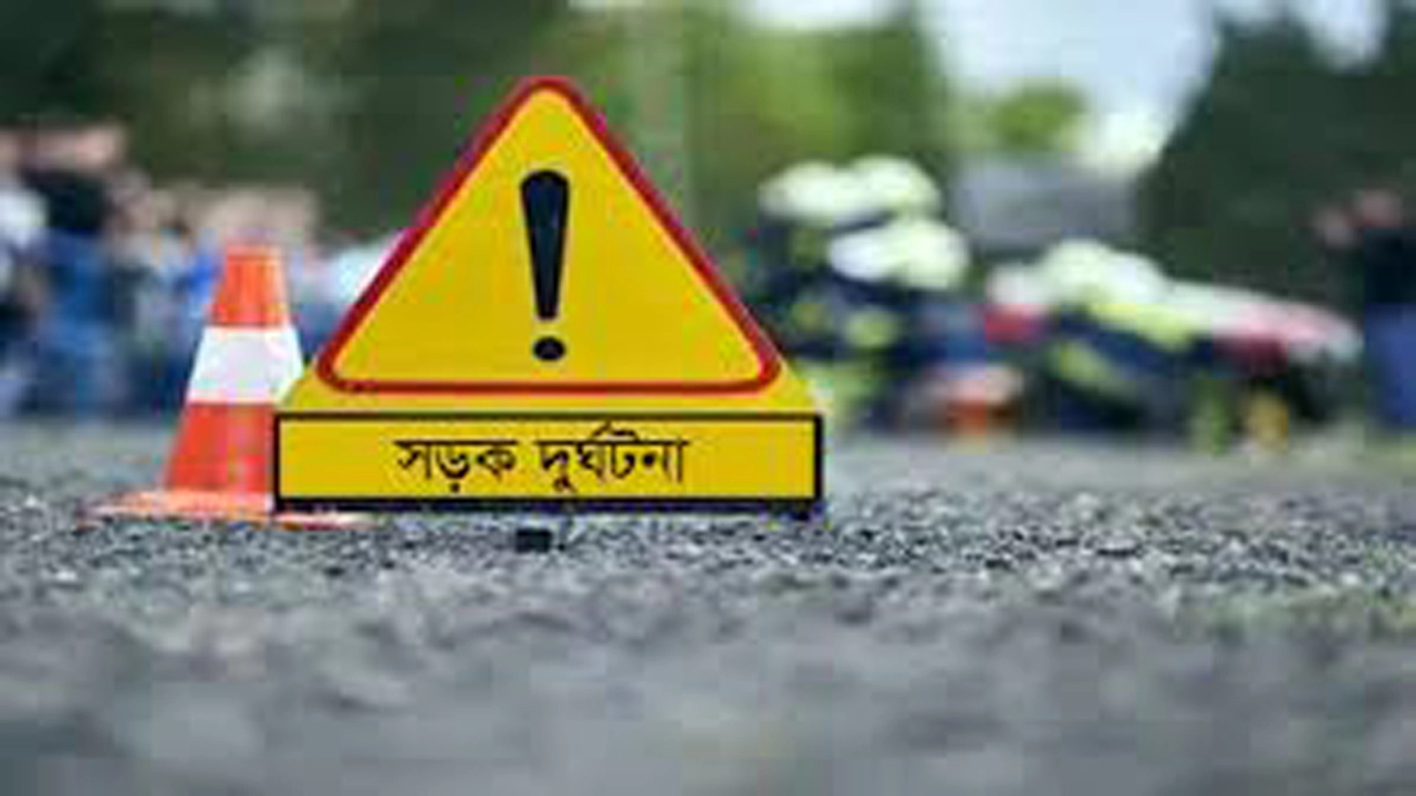 ছবি: ইন্টারনেট থেকে সংগৃহীত