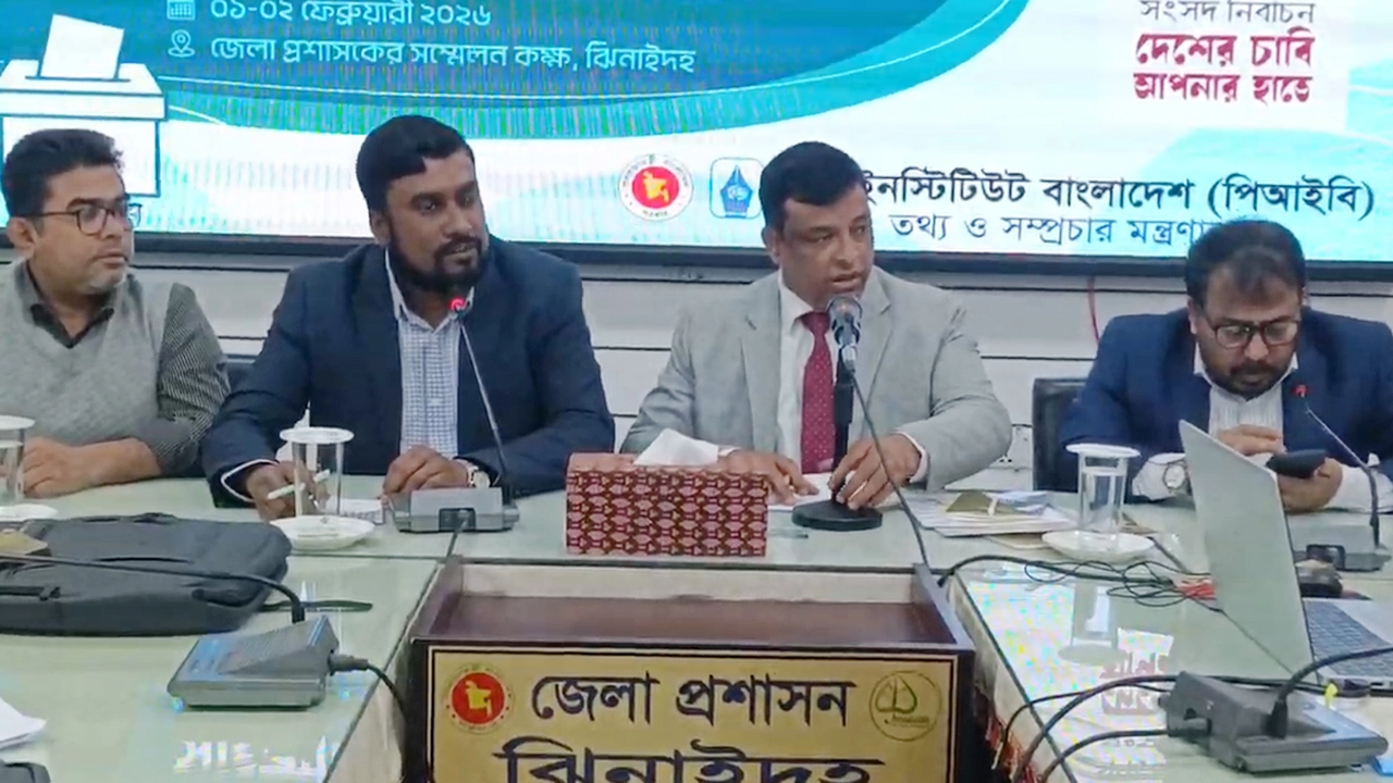 ঝিনাইদহে দুই দিনব্যাপী নির্বাচনকালীন সাংবাদিকতা বিষয়ক প্রশিক্ষণ শুরু