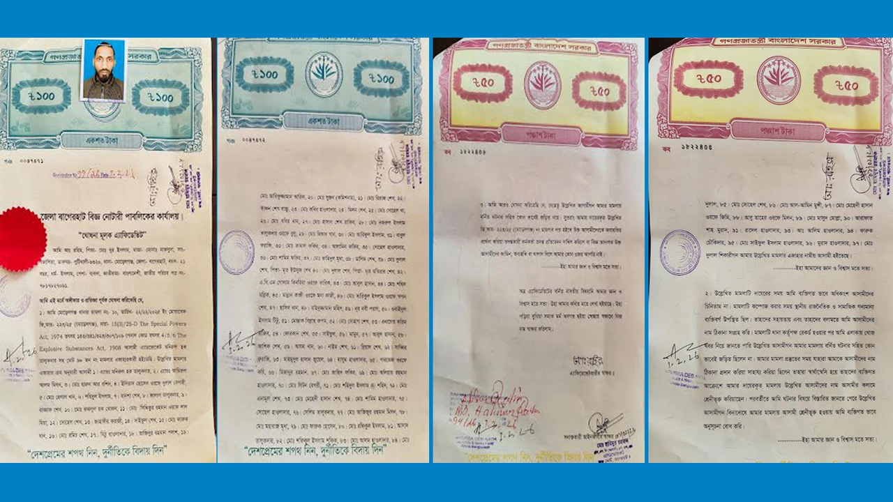 মোরেলগঞ্জে আওয়ামী লীগ নেতাদের বিরুদ্ধে দায়ের করা মামলার বাদির এ্যাফিডেভিট