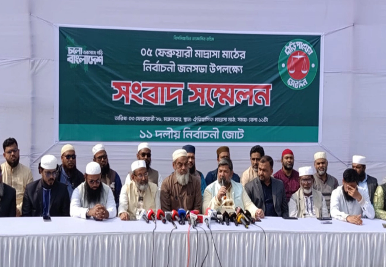 রাজশাহীর ঐতিহাসিক মাদ্রাসা প্রাঙ্গণে সংবাদ সম্মেলন করেন জোটের মহানগর নেতৃবৃন্দ ¦ ছবি: হাফিজুর রহমান পান্না