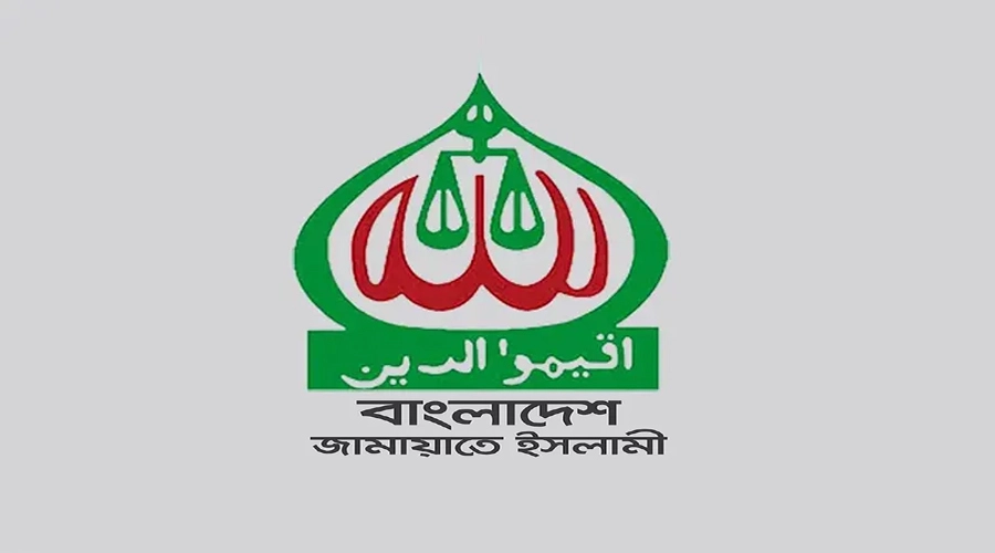 সন্ধ্যায় নির্বাচনী ইশতেহার প্রকাশ করবে জামায়াত