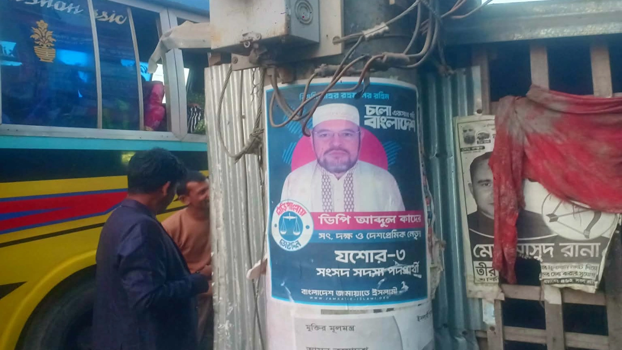 জামায়াতে ইসলামী মনোনীত দাঁড়িপাল্লার প্রার্থী আব্দুল কাদের