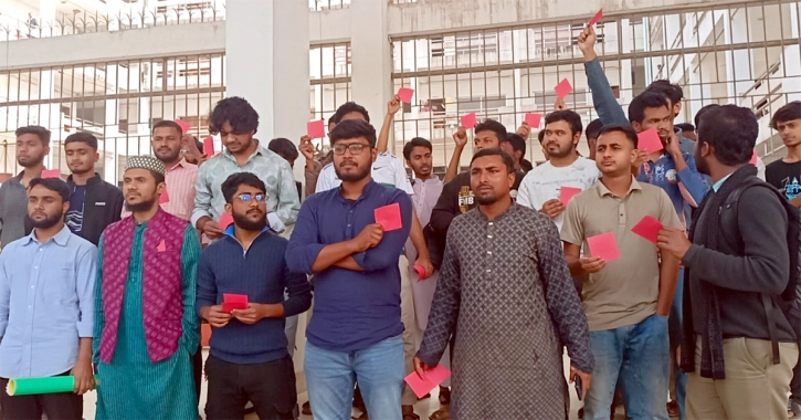 যবিপ্রবি উপাচার্যকে লাল কার্ড দেখাল আন্দোলনরত শিক্ষার্থীরা