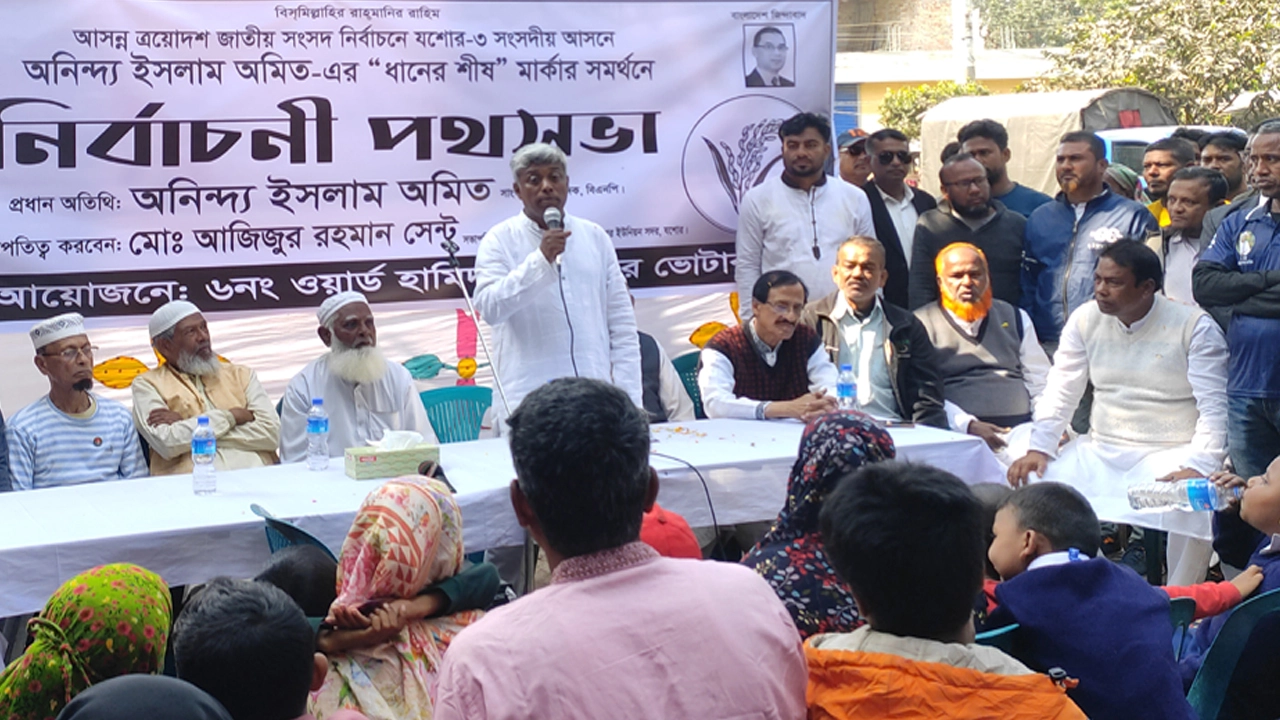ফতেপুর বালিয়াডাঙ্গায় নির্বাচনী প্রচারণায় বিএনপি মনোনীত প্রার্থী অনিন্দ্য ইসলাম অমিত ¦ ছবি: গ্রামের কাগজ