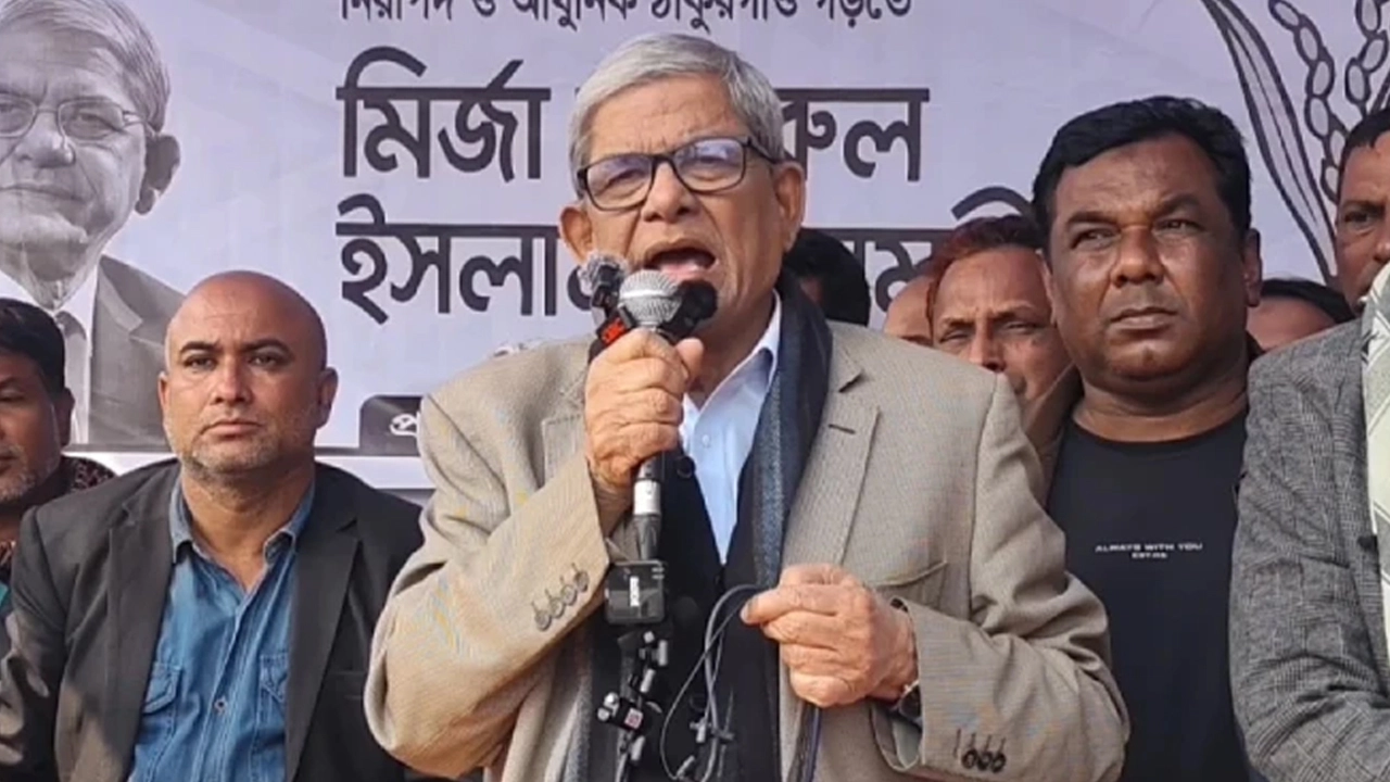 ঠাকুরগাঁও-১ আসনের আকচা ইউনিয়নের ফাঁড়াবাড়ি বাজার এলাকায় নির্বাচনি সভায় বক্তব্য রাখছেন বিএনপির মহাসচিব মির্জা ফখরুল ইসলাম আলমগীর।