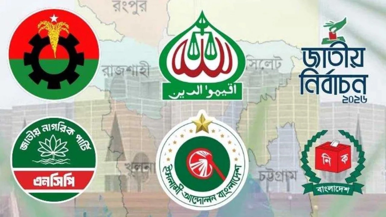 গুগল ট্রেন্ডসে শীর্ষে বিএনপি