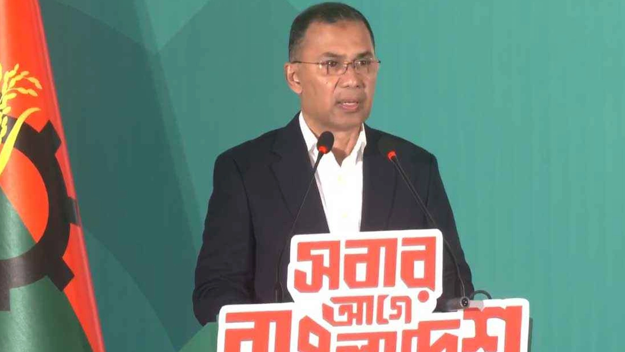 বিএনপির নির্বাচনি ইশতেহার প্রকাশ করেন তারেক রহমান।