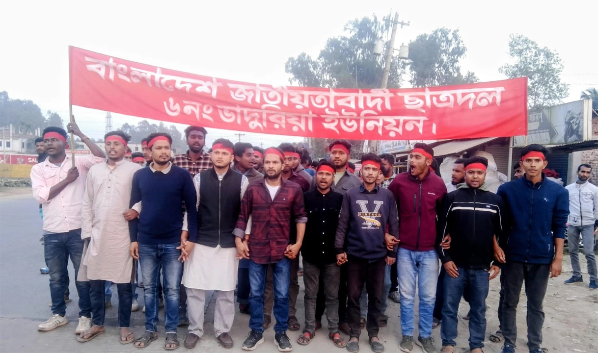 বিরামপুরে তারেক রহমানের আগমন উপলক্ষে ভাদুরিয়াতে শুভেচ্ছা মিছিল