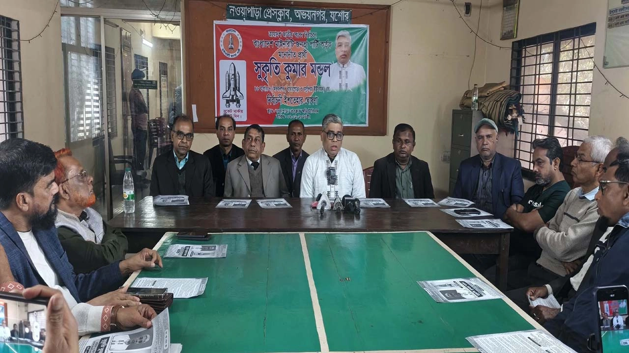 ৮৮ যশোর-৪ (অভয়নগর, বাঘারপাড়া ও বসুন্দিয়া ইউনিয়ন) আসনে বাংলাদেশ মাইনরিটি জনতা পার্টি (বিএমজেপি) কর্তৃক মনোনীত রকেট মার্কার প্রার্থী সুকৃতি কুমার মণ্ডল অভয়নগর উপজেলার নওয়াপাড়া প্রেসক্লাবে তার নির্বাচনী ইশতেহার ঘোষণা করেন। ছবি:  প্রতিনিধি