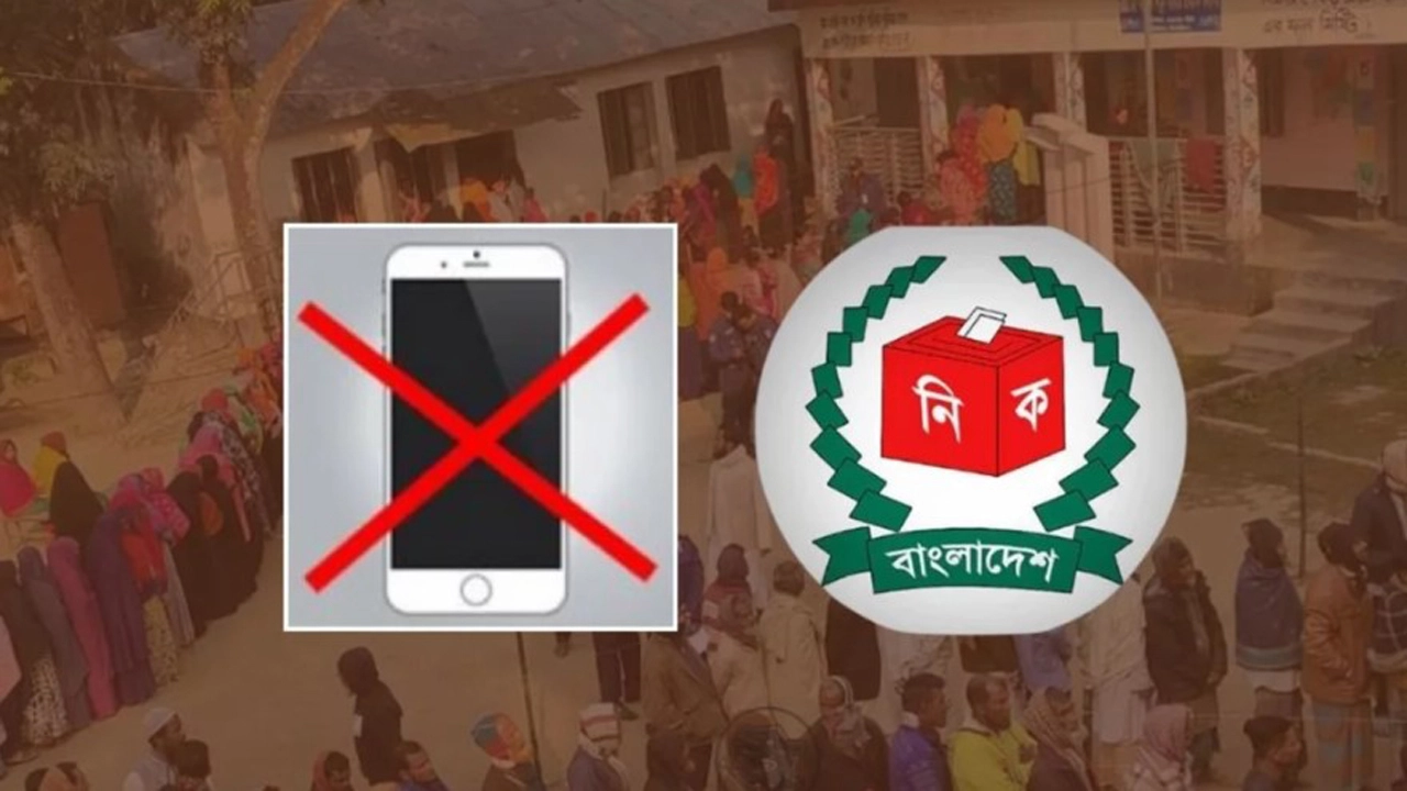 মোবাইল নিয়ে ভোটকেন্দ্রে প্রবেশের নিষেধাজ্ঞা প্রত্যাহার করছে ইসি । ছবি-প্রতিকী
