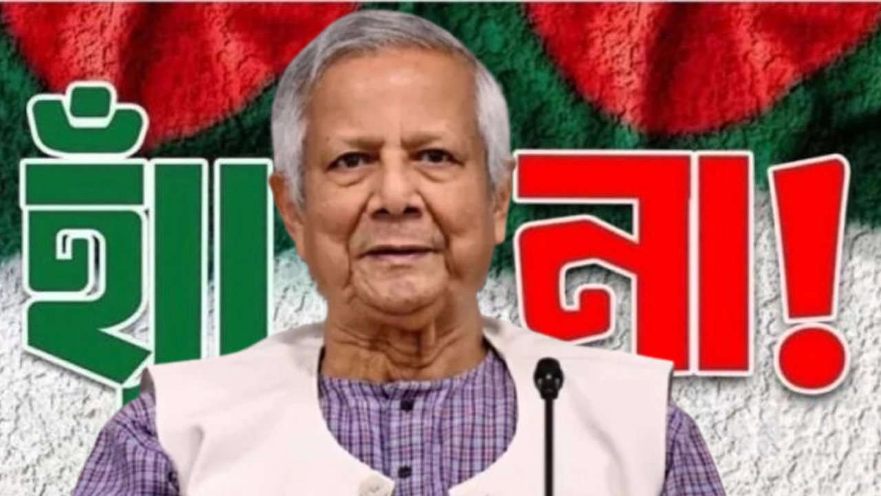 ড. মুহাম্মদ ইউনূস