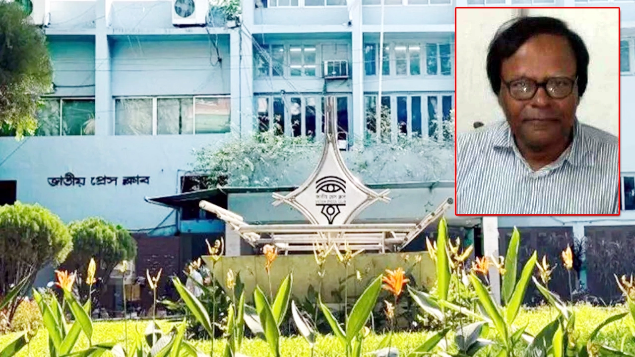 জাতীয় প্রেসক্লাবে সাংবাদিক আলী মাসুদের আকস্মিক মৃত্যু