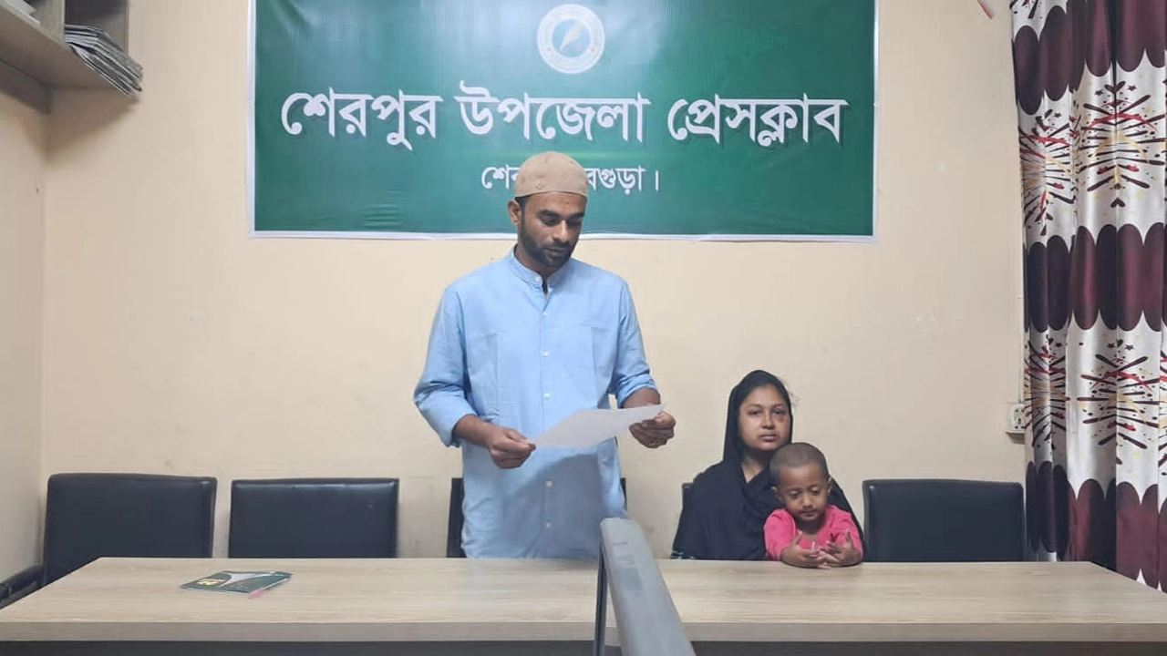 বগুড়ার শেরপুরে সরকারি হাসপাতালে দম্পতি ও শিশুর ওপর হামলার অভিযোগে সংবাদ সম্মেলন ¦ ছবি: প্রতিনিধি