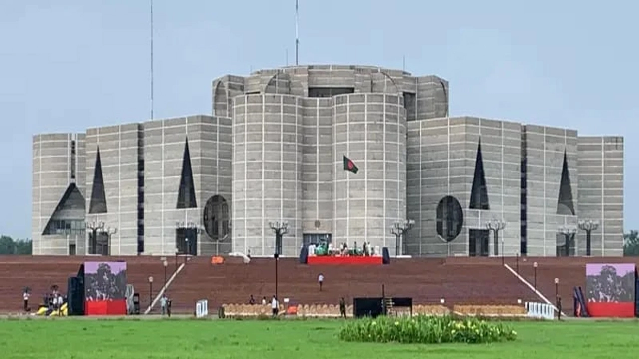 সংসদ ভবন।