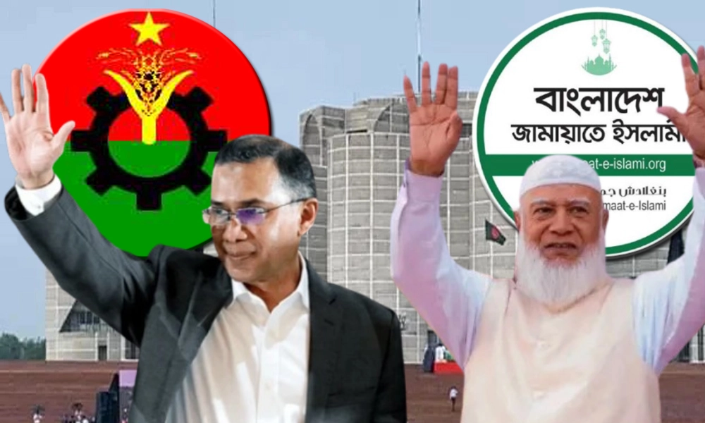 সরকার গঠন করতে যাচ্ছে বিএনপি, বিরোধী দলে জামায়াত