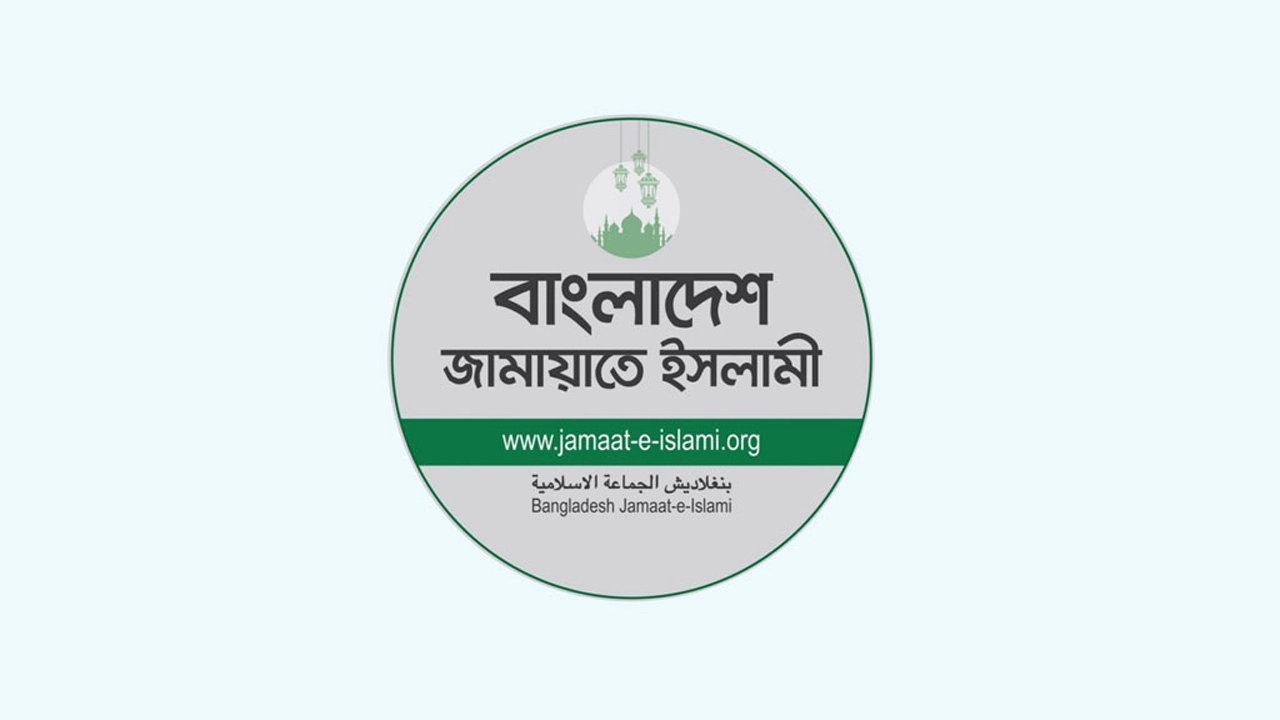 প্রতীকী ছবি