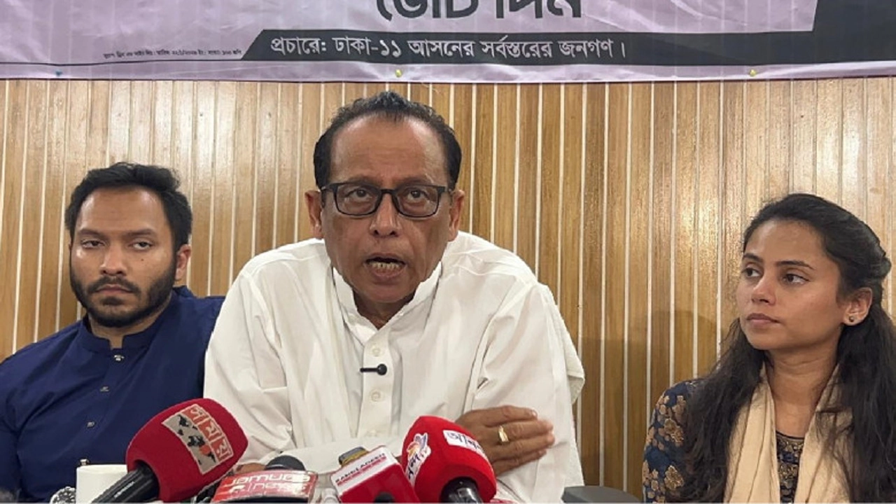 ছবি: সংগৃহীত