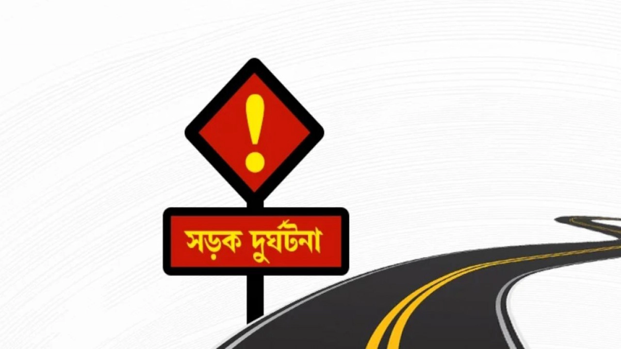 প্রতীকী ছবি