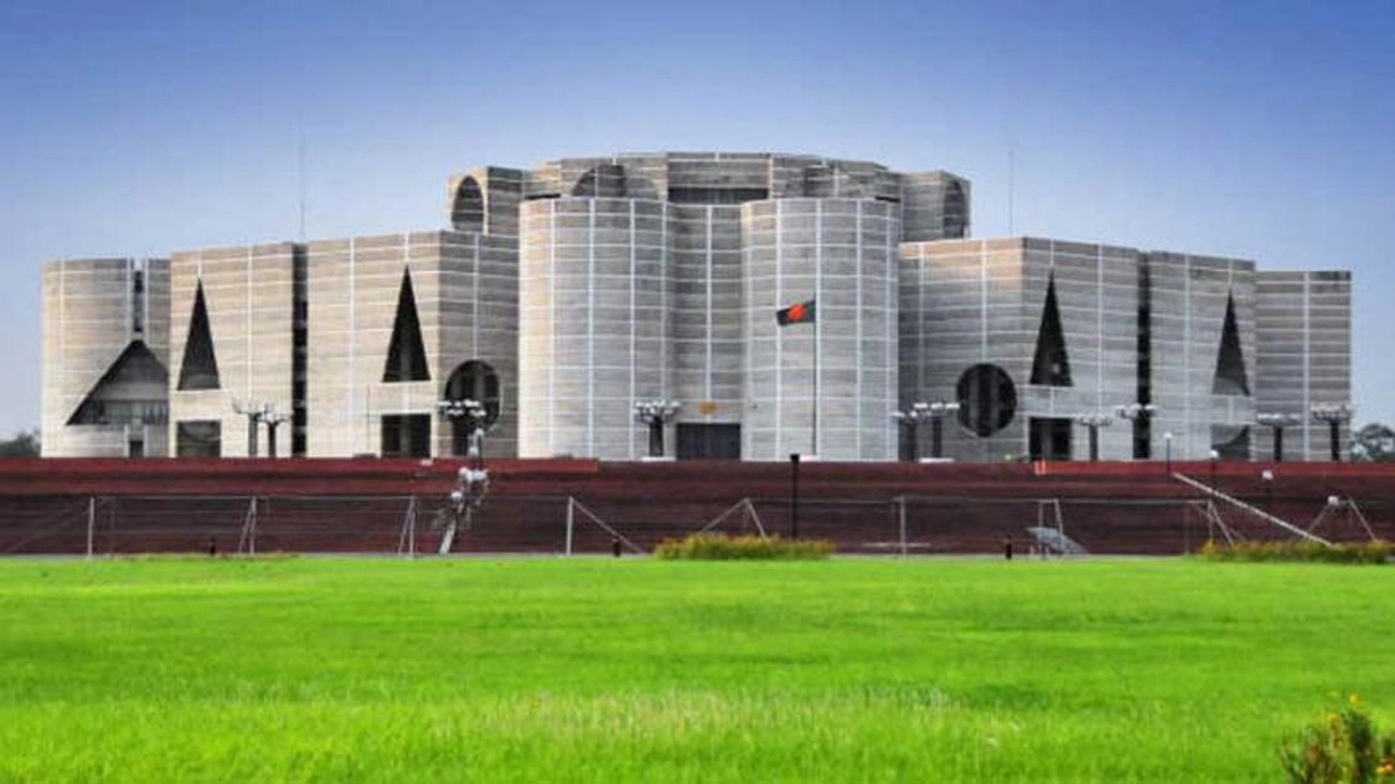 সংসদ ভবন