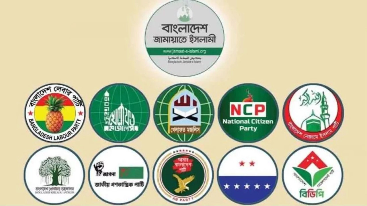আজ জামায়াতসহ ১১ দলের বিক্ষোভ-সমাবেশ। ছবি: সংগৃহীত