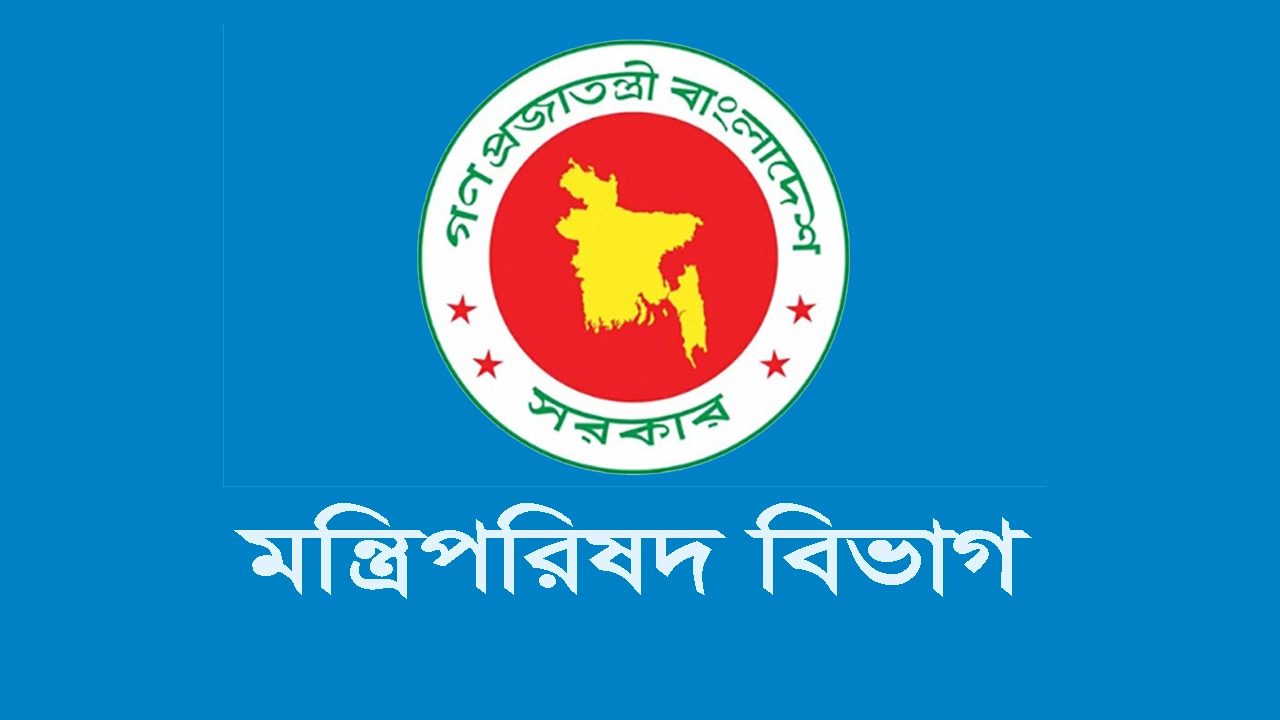 নতুন মন্ত্রিসভার সদস্যদের নিরাপত্তা নিশ্চিত করতে স্বরাষ্ট্র মন্ত্রণালয়ে চিঠি