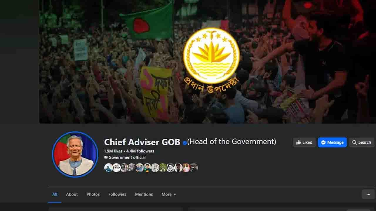 ছবি: ইন্টারনেট থেকে সংগৃহীত