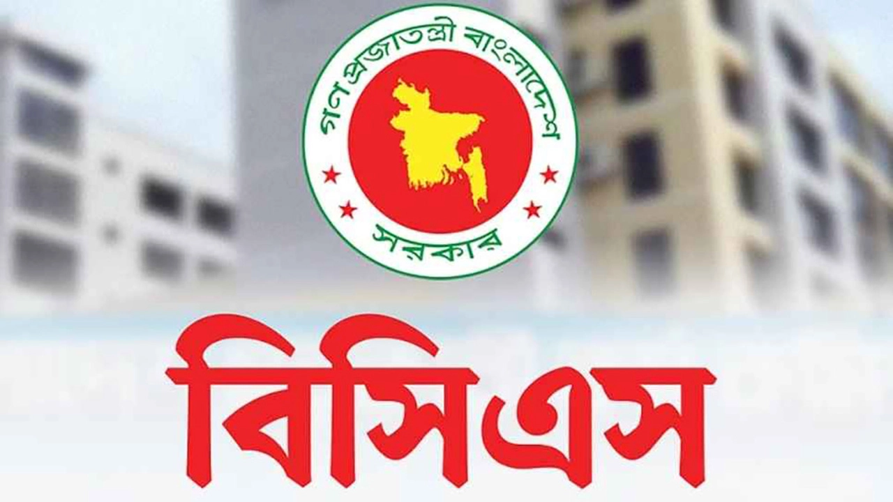 ছবি: ইন্টারনেট থেকে সংগৃহীত