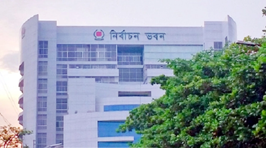 নির্বাচন কমিশন