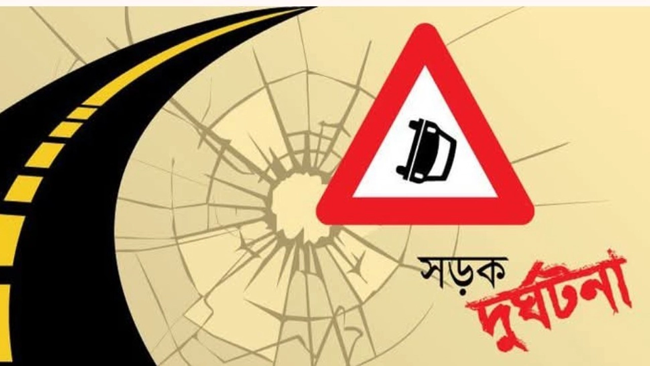 প্রতীকী ছবি