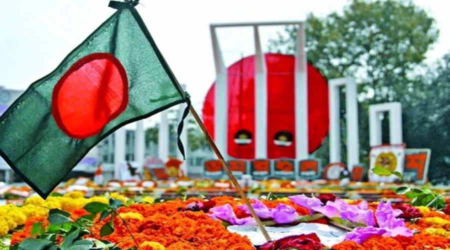 আজ অমর একুশে
