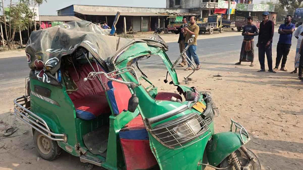 ছবি: সংগৃহীত