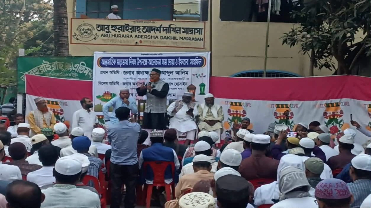 বাগেরহাটের মোরেলগঞ্জে আর্ন্তজাতিক মাতৃভাষা দিবসের আলোচনা সভায় প্রধান অতিথির বক্তৃতা দেন বাগেরহাট-৪, (মোরেলগঞ্জ-শরণখোলা) আসনের সংসদ সদস্য অধ্যক্ষ আব্দুল আলীম। ছবি: প্রতিনিধি